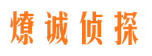 恩施外遇调查取证